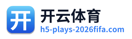 开云体育 Logo